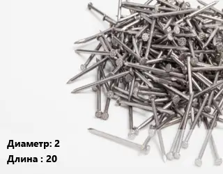 Гвоздь 2х20 толевый